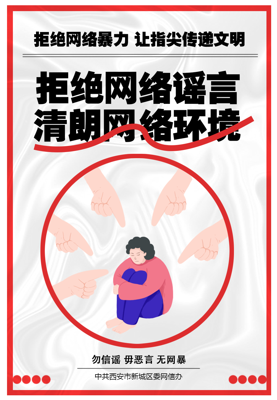 海报4.jpg